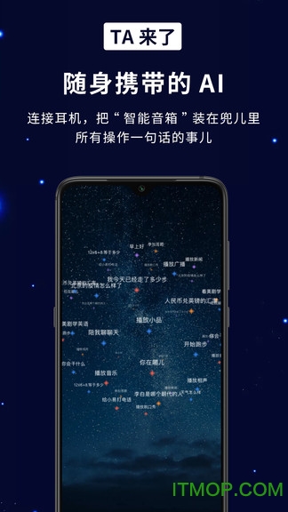 TA来了(AzeroMobile)