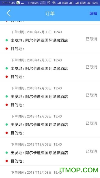 万腾代驾客户