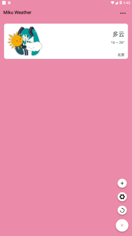 初音未来天气显示插件