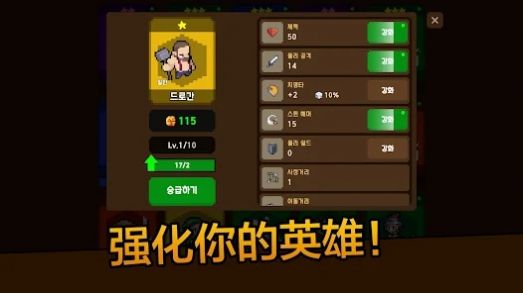 召唤攻击手游下载(Summon Attack)