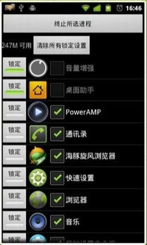 Volume Control +