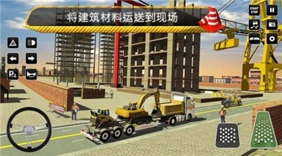 城市建设无限钻石