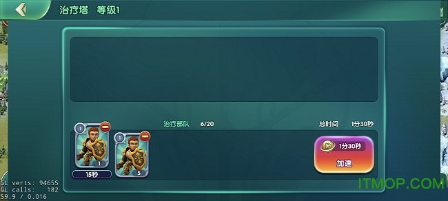 战火纪元