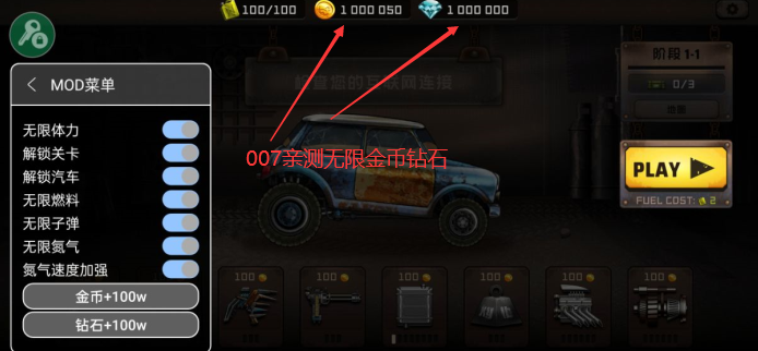 山地僵尸赛车旧版