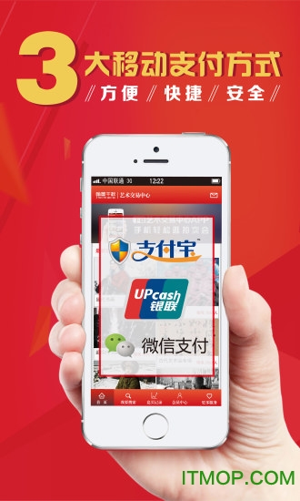 艺术交易中心