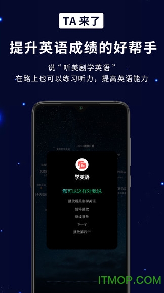 TA来了(AzeroMobile)