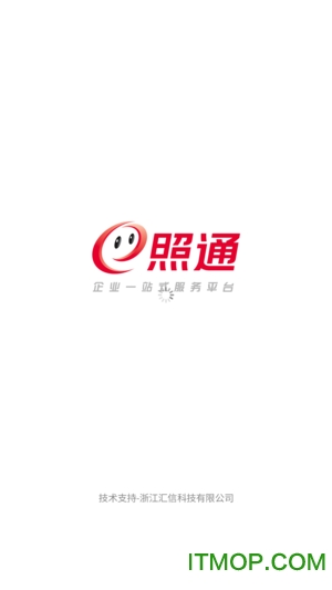 E照通