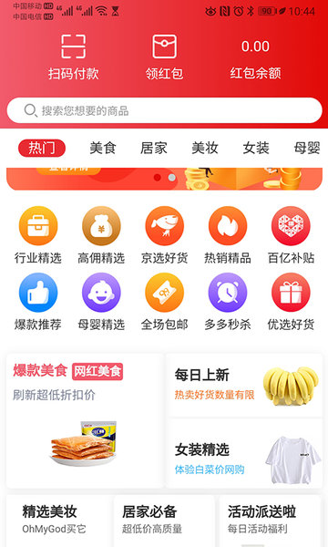 汇客街
