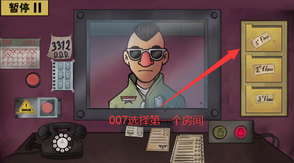 他不是我的邻居游戏中文版