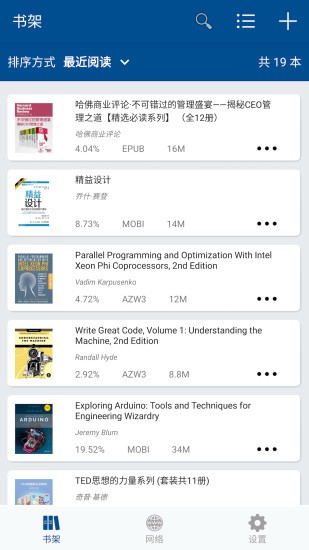 myreader语音阅读器 myreader语音阅读器