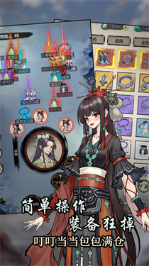 长生箓
