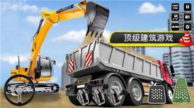 城市建设无限钻石