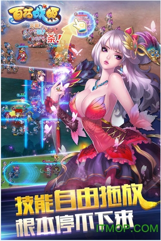 百花战姬