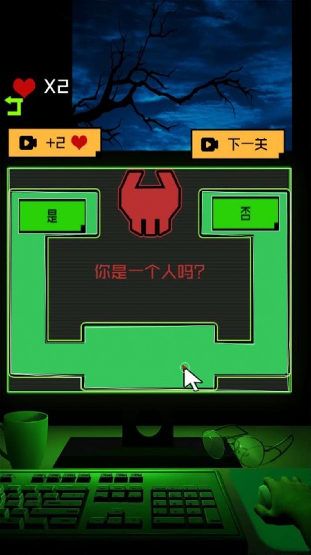 幻想王国安卓版官