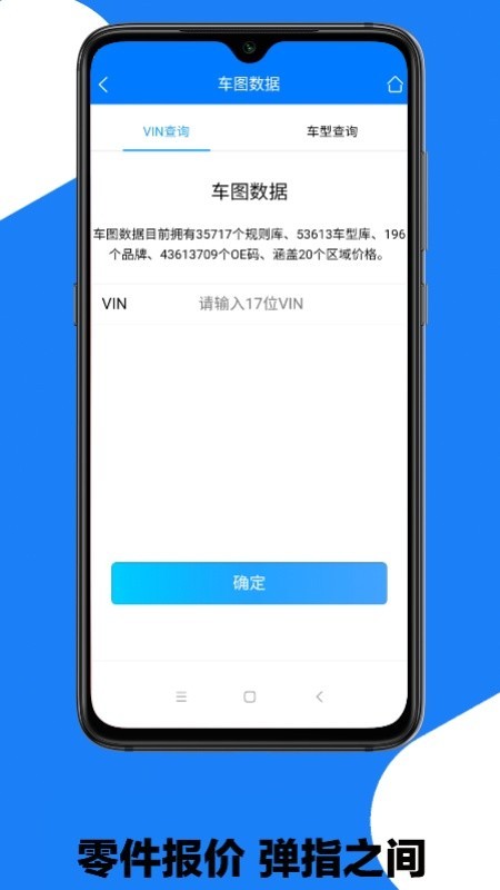 修配奇源
