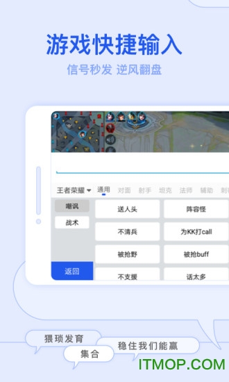 kk键盘聊天神器正版