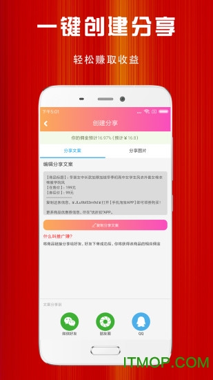 优折扣