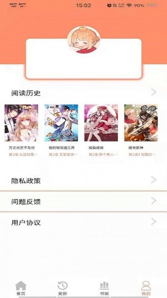 啵乐漫画之家