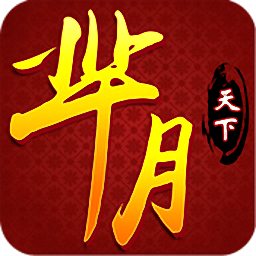 芈月天下