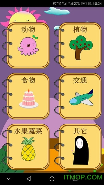 轻松学简笔画