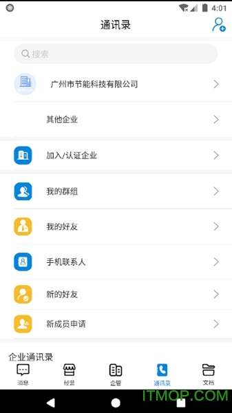 企管帮