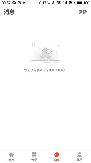 买多批