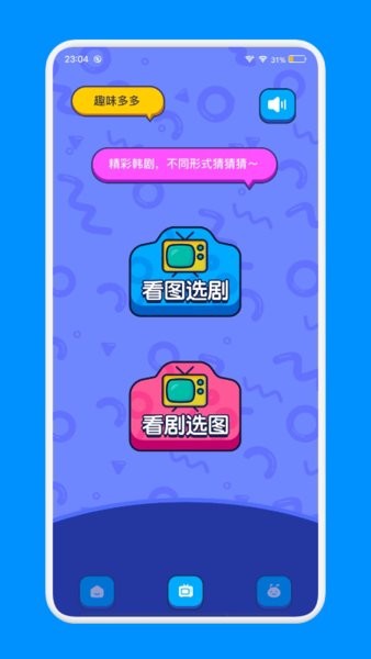 影视工厂