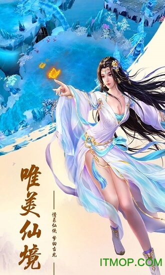 真古龙群侠传Online