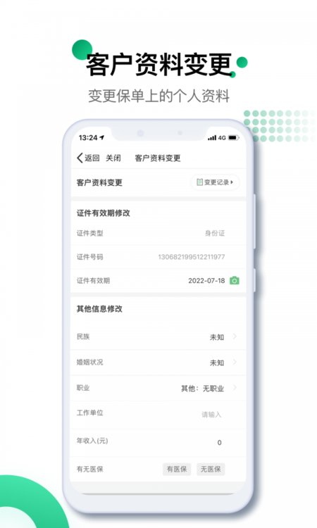 橙子优选