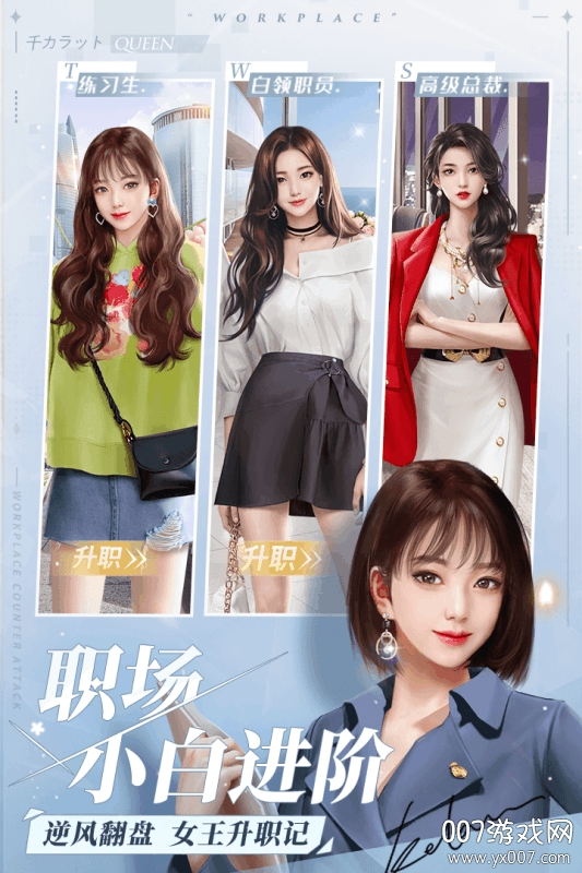 一千克拉女王官网版
