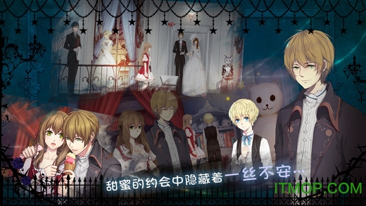 doll demo苹果版(Dreaming On the Last Light)