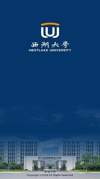 i西湖