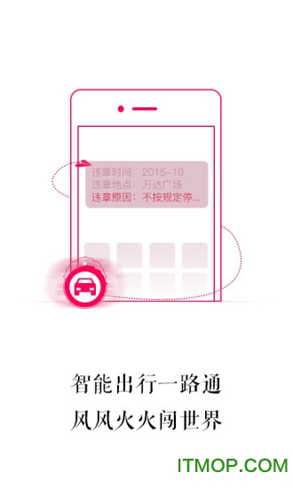 城市令