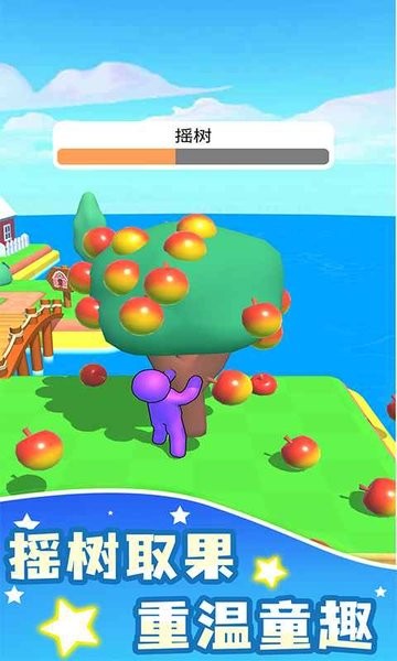 Farm Land