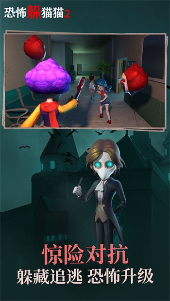 恐怖躲猫猫3老版本