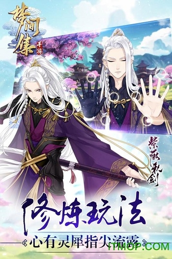 梦间集小米版