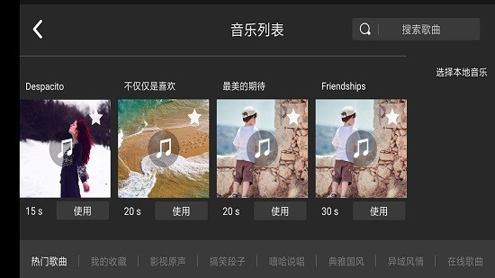hfun pro无人机app最新版