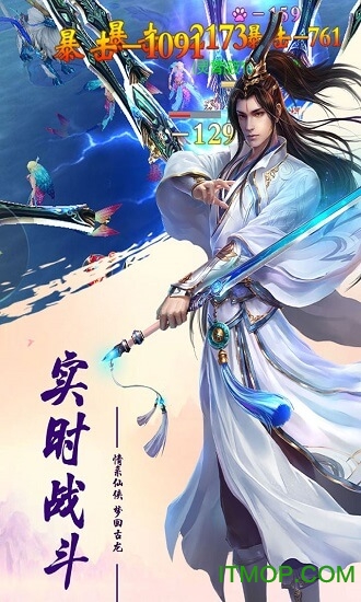 真古龙群侠传Online