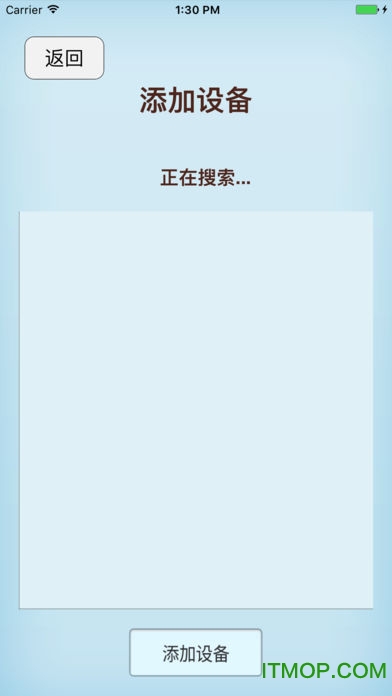 蓝牙遥控风扇