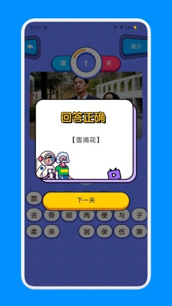 影视工厂