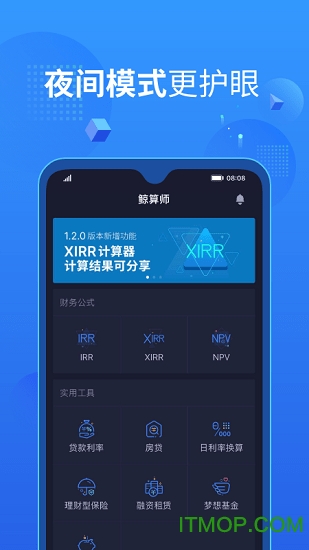 鲸算师