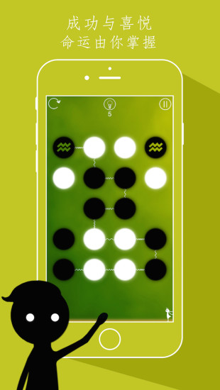 同一个世界去广告破解