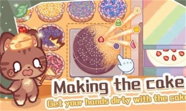 Lovely Cat：Dessert Bakery