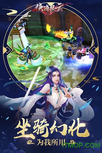 侠隐风云（送百万元宝）