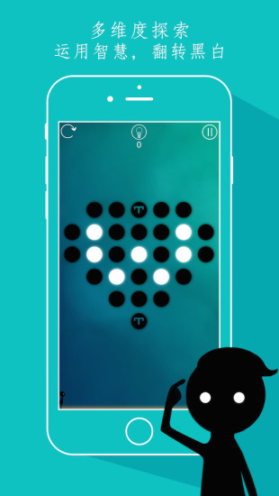 同一个世界去广告破解