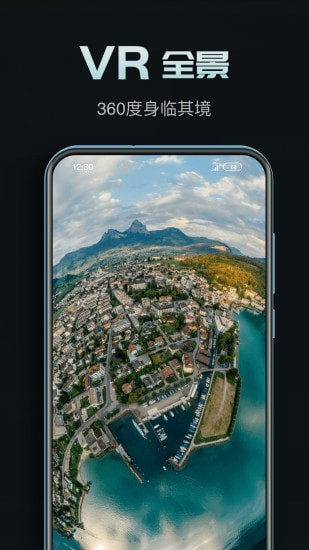 3D世界街景地图