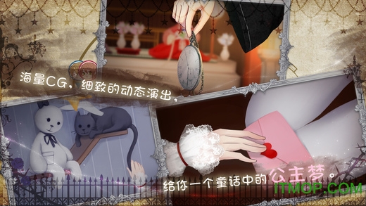 doll demo苹果版(Dreaming On the Last Light)