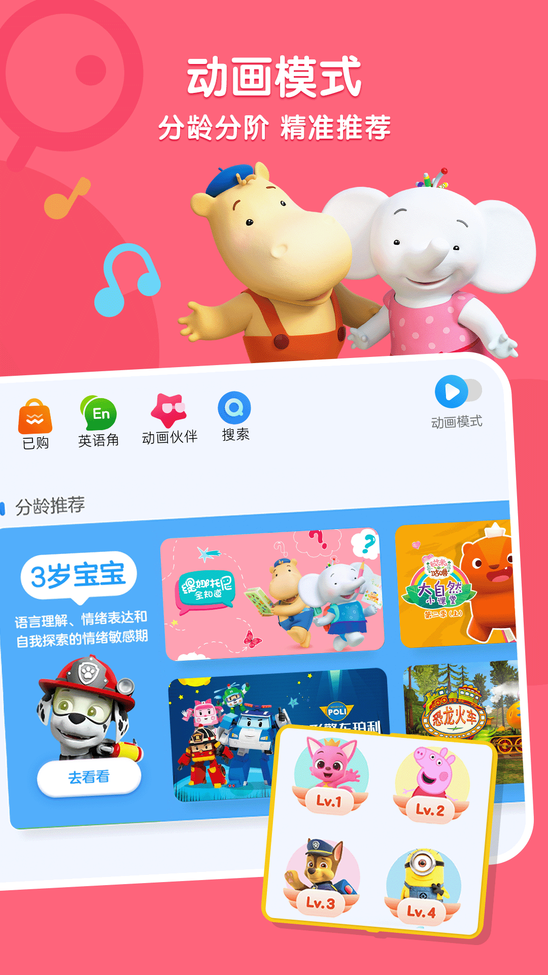 小小优酷