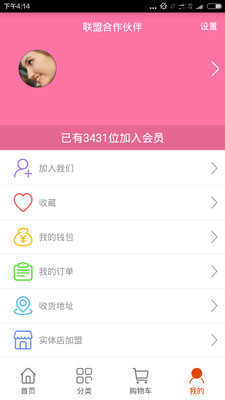神奇乐园