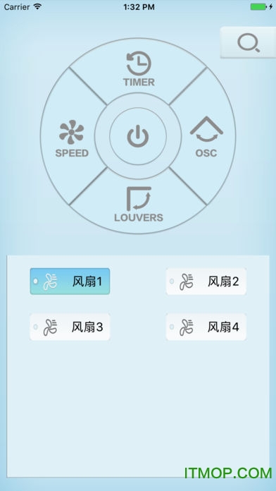 蓝牙遥控风扇